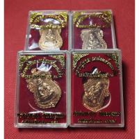 ราคา เหรียญเสมาหน้าเลื่อน หลวงปู่ทวด เนื้อทองแดง หลังพ่อท่านพรหม วัดพลานุภาพ จ.ปัตตานี ปี2557 (29879732425)