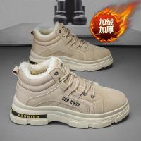 ราคา YSN ยี่ห้อ Warm Men ฤดูใบไม้ร่วงฤดูหนาวซับรองเท้าผ้าฝ้ายขนสัตว์ One กลางแจ้งหนา Soled เพิ่มความสูงรองเท้าผ้าฝ้าย (26637606447)