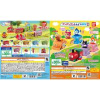ราคา Gashapon Bandai Anime Let's Go! Anpanman Train NEW 2&3 - กาชาปอง อนิเมะ รถไฟอันปังแมน (44420602132)