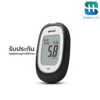 ราคา Simple health TH ที่ตรวจน้ำตาลในเลือด เครื่องวัดน้ำตาล Blood sugar tester แสดงผลรวดเร็ว จอ LED ประกันตลอดการใช้งาน (43601943121)