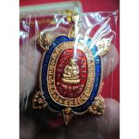 ราคา เหรียญพญาเต่าเรือน รุ่นแสนรวยรวยรวย หลวงปู่แสน เนื้อทองแดงผิวไฟลงยา ตอกเลข 727 (28170648949)