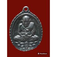 ราคา เหรียญหลวงปู่ทวดปี 22 หลวงปู่ดู่วัดสะแกเนื้อเงิน (22250034630)