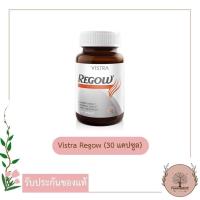 ราคา Vistra Regow (30 แคปซูล) วิสทร้า รีโกว์ บำรุงรากผม ลดผมร่วง ผมหงอก ผมบาง (6265938549)