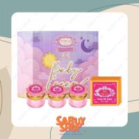ราคา (1เซต) BB Baby Cream บีบี เบบี้ ครีม (2725132665)