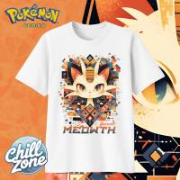 ราคา [ChillZone] เสื้อยืดโปเกมอน | แม้ว | ไม่ใช่อย่างเป็นทางการ | เสื้อยืดผ้าฝ้าย 100% พรีเมี่ยม - เด็กและผู้ใหญ่ (44074714432)
