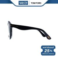 ราคา TOM FORD แว่นตากันแดด ทอม ฟอร์ด รุ่น FFT0359 - NT (28816882051)