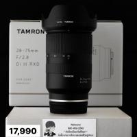 ราคา ( Used!! ) Tamron 28-75 F2.8 DI III RXD For Sony < Top Mint > (27159231194)