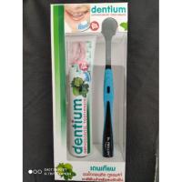 ราคา เดนเทียม dentium ยาสีฟันสำหรับคนจัดฟัน 100 g Exp-12/21 (3837326484)