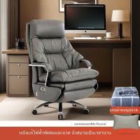 ราคา เก้าอี้สำนักงานควบคุมไฟฟ้า เก้าอี้ผู้บริหาร เก้าอี้นวดสำหรับผู้บริหารระดับเฟิร์สคลาส หนังวัวแท้แบบอัตโนมัติเต็มร (41267464692)