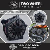 ราคา กรองอากาศแต่ง สำนัก"RSD" (BK): Slam Air Cleaner : Harley Davidson ทุกรุ่นปี (4444762399)
