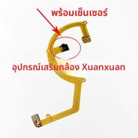 ราคา สายแพร่โฟกัสพร้อมโคปเปอร์ อะไหล่ส่วนเสียหาย สำหรับ Canon G10/G11/G12 - อะไหล่ซ่อมเลนส์ (47802832545)