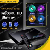 ราคา เครื่องเล่นซีดี ดีวีดี เครื่องเล่นบลูเรย์ Ultra HD BDP-G2805 พร้อมสาย HD พอร์ต USB / DVD /CD / VCDสามารถอ่านแผ่น Blu-ray (25980438965)