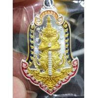 ราคา เหรียญท้าวเวสสุวรรณ รุ่นเศรษฐีเขาแก้ว หลวงปู่บุญมา โชติธมฺโม สำนักสงฆ์เขาแก้วทอง​ จ.ปราจีนบุรี ปี65 (26510581945)