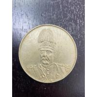 ราคา เหรียญเก่า เหรียญจีนโบราณ เหรียญที่ระลึก นายพลหยวนซื่อไข่ ปลายราชวงศ์ชิง 1912 (E78) (51450849707)