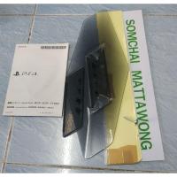 ราคา Vertical Stand ps4 สวย (6954448635)