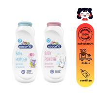 ราคา Kodomo แป้งฝุ่น โคโดโมะ 50 กรัม แป้งเด็ก ของใช้เด็ก แป้งฝุ่น (29230587193)