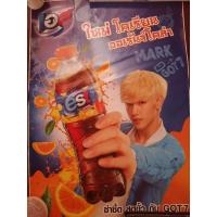 ราคา โปสเตอร์​ mark GOT7 จาก​​ est​ (3385519141)
