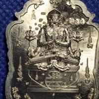 ราคา เหรียญหลวงพ่อพัฒน์ วัดห้วยด้วน นครสวรรค์ เหรียญเสมา หนุมานร่ายเวทย์ เนื้ออัลปาก้า ลงยา3สี ราคาถูก (10915986374)