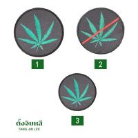 ราคา อาร์มผ้า อาร์มติดเสื้อลายกัญชา ตัวรีดลายกัญชา ตัวรีดติดเสื้อ (14562487474)