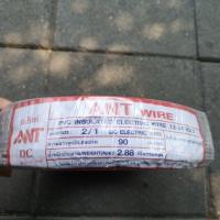 ราคา สายไฟ​ vff.ขนาด​ 90ม (3152066623)