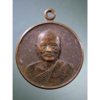 ราคา Antig Fast 2826 เหรียญที่ระลึกอายุครบ 87 ปี หลวงพ่อแพ วัดพิกุลทอง จังหวัดสิงห์บุรี สร้างปี 2534 (24771466336)
