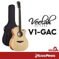 ราคา Veelah V1-GAC กีต้าร์โปร่ง Veelah V1GAC แถมฟรีกระเป๋า (24922223133)