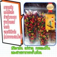 ราคา ผลไม้อัดเม็ด Sart Heart อาหารเสริมสำหรับสัตว์เลี้ยง (6432042508)