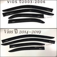 ราคา คิ้วกันสาด รถยนต์ กันสาด VIOS ปี2003-2006/VIOS all new ปี2013-2019 เลือกเลยค่ะ(TOYOTA) (4340005573)
