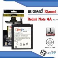 ราคา แบตมือถือ Xiaomi Redmi 4A / Note 4A / BN30 แบตเสี่ยวมี่ สินค้ามีรับประกัน (4290070806)