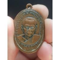 ราคา เหรียญหลวงพ่อทอง บรบือ หลังหลวงพ่อกกกอง จ.มหาสารคาม**หายาก (18382195295)