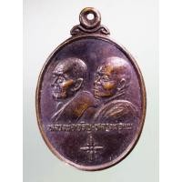 ราคา Antig on Shopee 1652 เหรียญทวิภาคีหลวงพ่อเจริญ - หลวงพ่อแพ รุ่นพิเศษ แพเจริญ บุญสนองบุญ ชลกร รุ่น 24 สร้างถวาย ปี 2536 (22267658770)