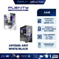 ราคา PLENTY CASE (เคส) ARTEMIS-AR17 WHITE/BLACK (27970808881)