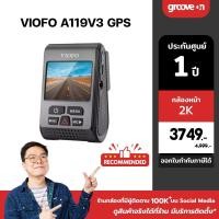 ราคา VIOFO A119 V3 กล้องติดรถยนต์ GPS 2K 60FPS QUAD HD+ CAR DASH CAM ทนความร้อนสูง รับประกัน 18 เดือน (16521298767)