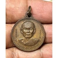 ราคา เหรียญหลวงพ่อถิรสภาพไม่ผ่านการใช้ (25023523334)