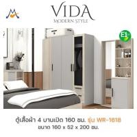 ราคา My Living Mall ตู้เสื้อผ้า 4 บานเปิด 160 ซม. รุ่น WR-1618 / XCU ตู้เสื้อผ้าVIDA มีกระจก (44259079966)