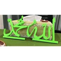 ราคา Allah & Muhammad Khat ของตกแต่งโต๊ะ / ศิลปะอิสลามหรูหรา / ตกแต่งบ้าน / ศิลปะผนัง (40717079944)