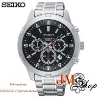 ราคา Seiko Chronograph นาฬิกาข้อมือผู้ชาย สแตนเลสแท้ รุ่น SKS605P1 (หน้าปัดสีดำ) (9417603520)