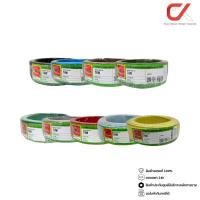 ราคา Thai Union THW 1x4 Copper Conductor 450/750V PVC 70 สายไฟ (43000738791)