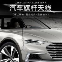 ราคา เสาอากาศรถยนต์เสานําทางแบบยืดไสลด์รถดัดแปลงเสาอากาศด้านหน้าตกแต่งเสาธงชาติเสาอากาศรถยนต์สากล (28566602578)