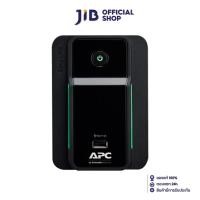 ราคา APC UPS (เครื่องสำรองไฟฟ้า) BVX700LUI-MS (700 VA/360 WATT) (3789104739)