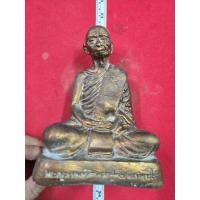 ราคา รูปหล่อหลวงปู่ทิมวัดละหารไร่หน้าตัก 5 นิ้วเนื้อผงว่านตั้งบูชา เป็นของแท้ผ่านพิธีปลุกเสกแล้วจังหวัดระยอง (44019432771)