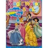 ราคา สมุดระบายสีล่องหนสมุดระบายสีน้ำ ระบายแล้วสีจะจางหายไปเอง ระบายซ้ำได้ ลาย ลาย เจ้าหญิง (9331060077)