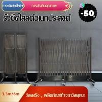 ราคา รั้วกั้นอเนกประสงค์ ประตูรั้วเหล็ก รั้วเหล็กพับTrolley พร้อมล้อ เสริมเหล็กถี่ด้านล่าง (42112381852)