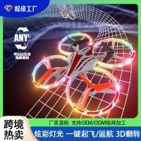 ราคา ขายร้อน T20แกนของเล่นเด็กผู้หญิง LED โดรนบังคับวิทยุ เครื่องบินบังคับวิทยุ โดรนบังคับ (49851909339)