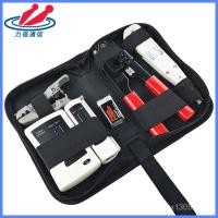 ราคา คีมเครือข่ายชุดเครื่องมือสายไฟสายเคเบิลเครือข่ายชุดเครื่องมือรวมห้องสายไฟแบบรวม MANCOM ซ่อม ELJM (44272313839)