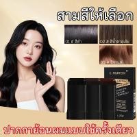 ราคา TH ขายร้อนบาล์มปิดหงอก Colorista 20กรัม - บำรุงผิวหน้า บาล์มปิดหงอก colorista 10กรัม ผม ผมหงอก สีผม ย้อมผม (41202284689)