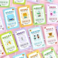 ราคา เจ้าของชั้นเรียนปรารถนาเด็กบัตรพ่อแม่และลูกคูปองเงินสดไม่มีการแลกเปลี่ยนบัตรคูปองเด็ก สิทธิผล ส่งเสริม รางวัลการบ้าน โชคดี ดรา (47052375302)