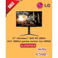 ราคา [ผ่อน0%10ด] LG 27” UltraGear™ QHD IPS 180Hz (O/C 200Hz) monitor 1ms HDR10 27GS75Q-B (ชลบุรี ส่งฟรี) (40864795069)