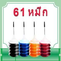 ราคา HP 61 หมึก HP 61XL ดำ HP61XL หมึกรีฟิลใช้ได้กับ HP 2510 / 2511 / 2512 / 2540 / 2620 / 3000 / 3050 / 4500 / 4501 / 4502 (5589863577)