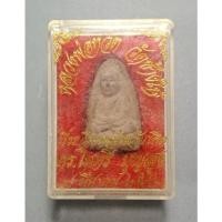 ราคา หลวงปู่ทวดเนื้อว่านรุ่นบุญสูง (12110736120)